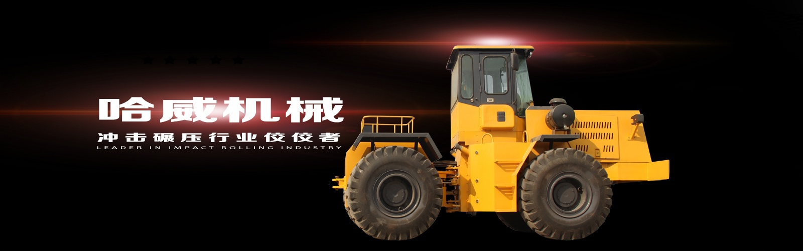 华体会官网登录入口